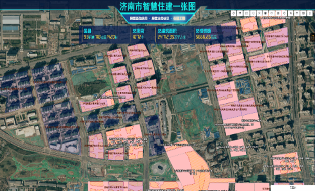 济南市智慧住建一张图系统-3.png