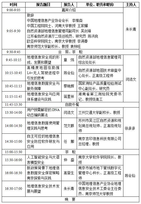 微信图片_20240507160914.png