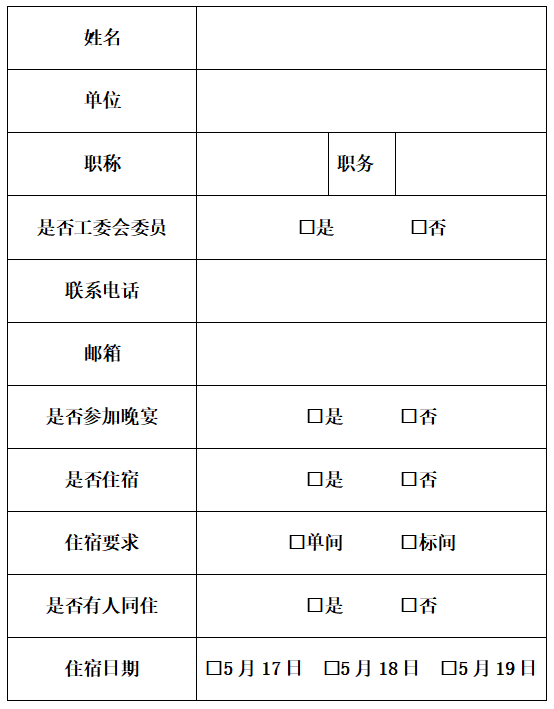 微信图片_20240507161049.png